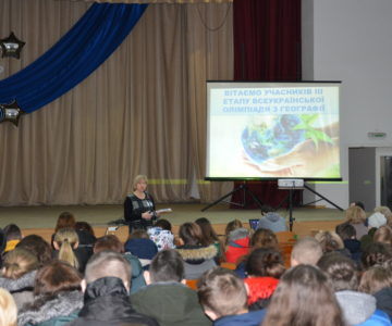 На базі Полтавського національного педагогічного університету імені В. Г. Короленка відбувся ІІІ (обласний) етап Всеукраїнської учнівської олімпіади з географії