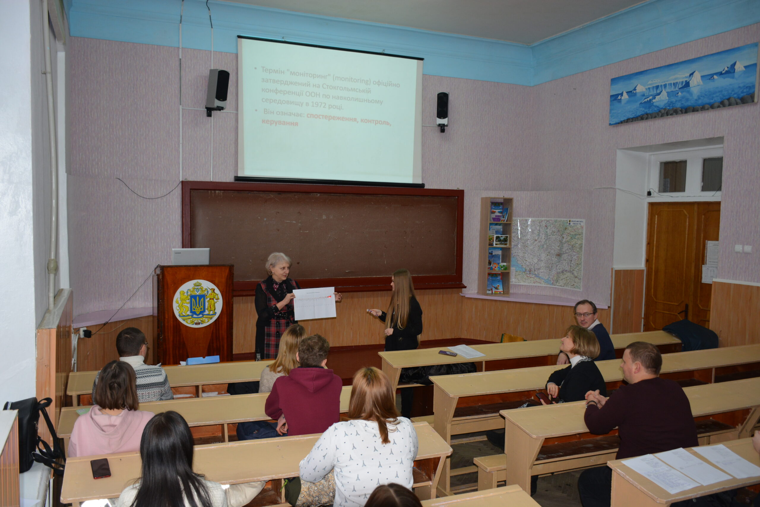 Зустріч здобувачів освітньої програми «Науки про Землю» із співробітниками Полтавського обласного  гідрометцентру – випускниками кафедри.