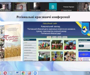 Майстер-клас вчителя географії, випускника факультету історії та  географії Віталія Глухоти для здобувачів ОП «Середня освіта  (Географія)»