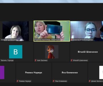 Зустріч здобувачів освітньої програми «Середня освіта (Географія)» з Ларисою Шкоденко – методистом з географії та економіки ПОІППО імені М. В. Остроградського