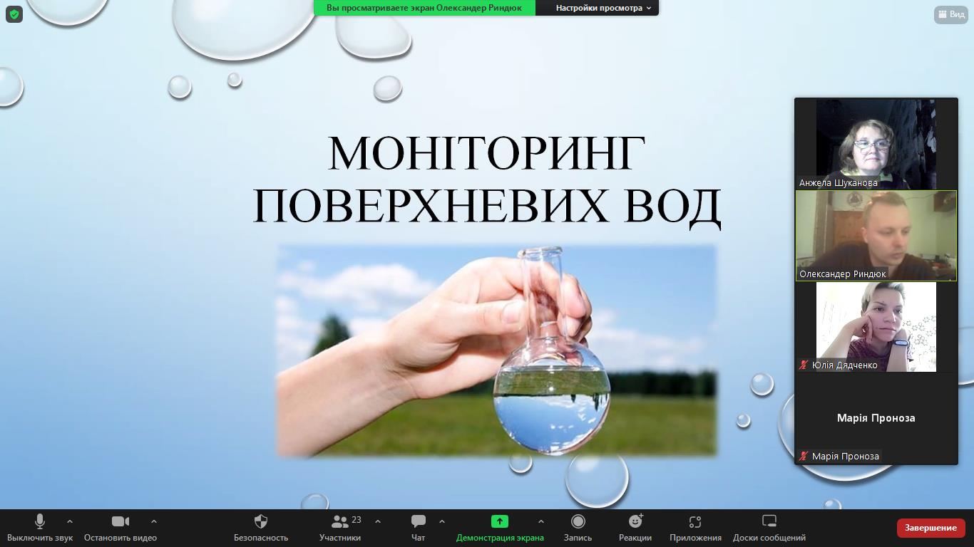 Практична підготовка студентів спеціальності 014.07 Середня освіта (Географія) та 103 Науки про Землю у співпраці із Полтавським обласним центром з гідрометеорології