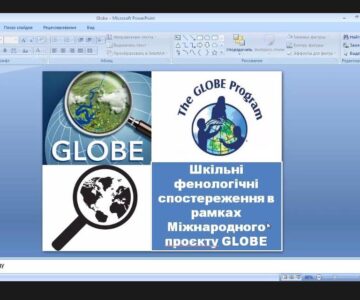 На кафедрі географії, методики її навчання та туризму відбулася зустріч із вчителькою географії Алвард Мелконян