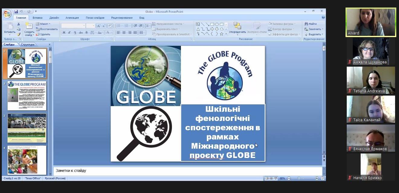 На кафедрі географії, методики її навчання та туризму відбулася зустріч із вчителькою географії Алвард Мелконян