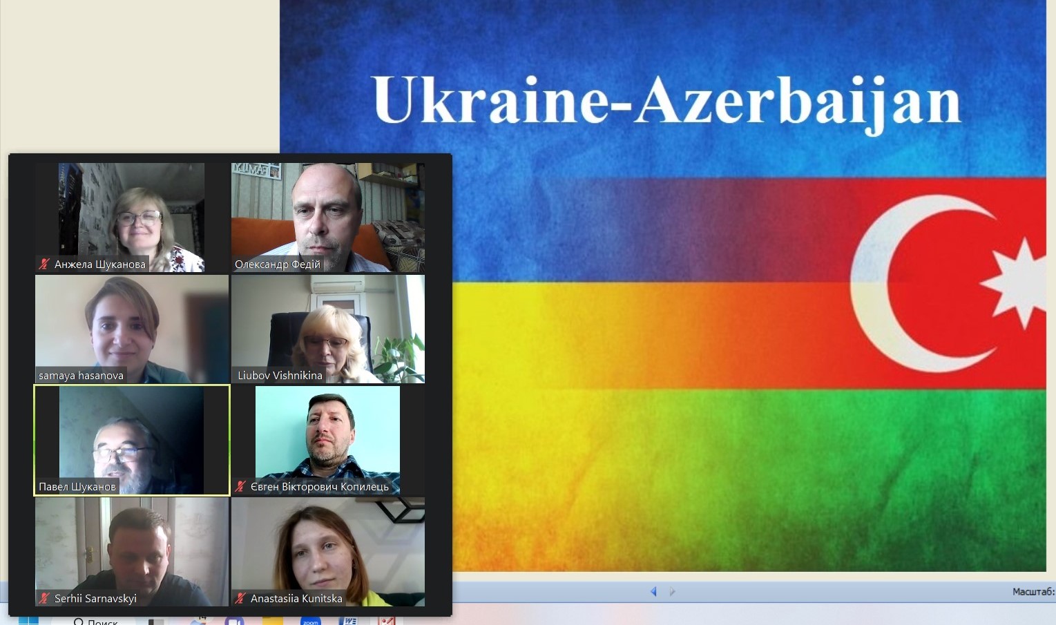 Гостьова лекція викладачки Азербайджанського державного педагогічного університету Самаї Гасанової для студентів Полтавського національного педагогічного університету імені В.Г.Короленка