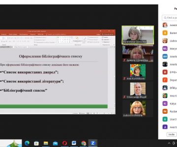 Зустріч здобувачів освітніх програм «Середня освіта (Географія», «Туризм і рекреація» та «Географія» з директором університетської бібліотеки імені Михайла Жовтобрюха Валентиною Орєховою