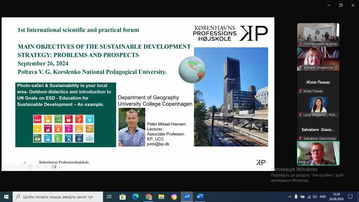 Міжнародна співпраця з Університетським коледжем Копенгагена на Міжнародному науково-практичному форумі «Основні цілі стратегії сталого розвитку: проблеми і перспективи»