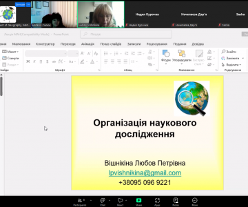 Відбулися навчально-тренувальні збори для учнів – членів Малої академії наук України