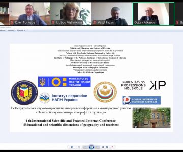Відбулася ІV Всеукраїнська науково-практична інтернет-конференція з міжнародною участю «Освітні й наукові виміри географії та туризму»
