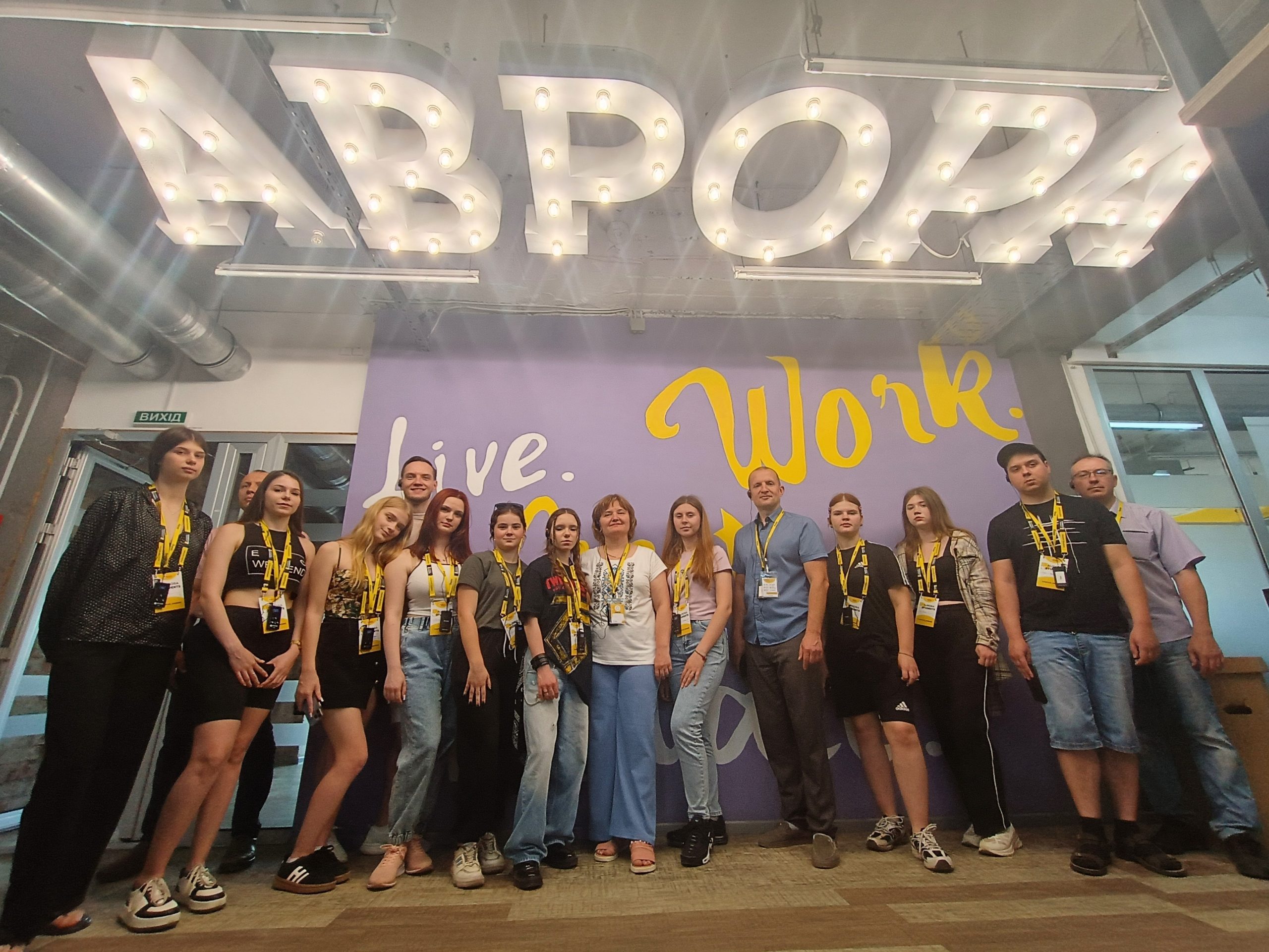 Екскурсія в розподільчий центр та головний офіс компанії «Аврора Мультимаркет»