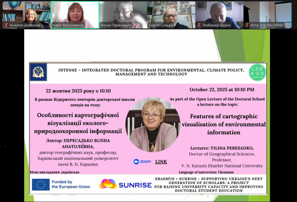 Викладачі та студенти відвідали відкриту лекцію професорки Каразінського університету