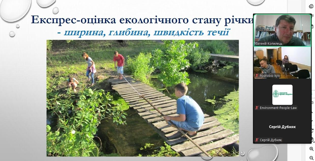 Участь викладачів кафедри у «Гідрологічних студіях 2»