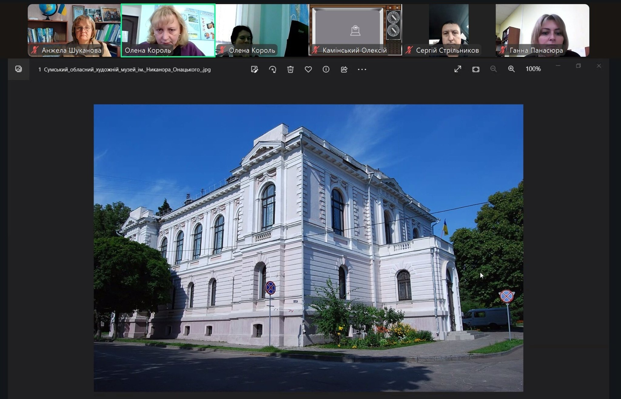 Гостьова лекція колег з кафедри загальної та регіональної географії Сумського державного педагогічного університету імені А. С. Макаренка на тему «Зібрання Сумського обласного художнього музею ім. Н. Онацького.