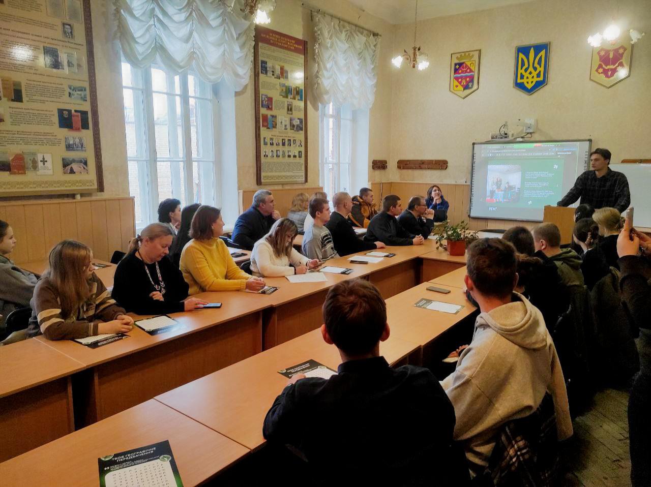 Зустріч із представниками молодіжної громадської організації «Українська спілка молодих географів»