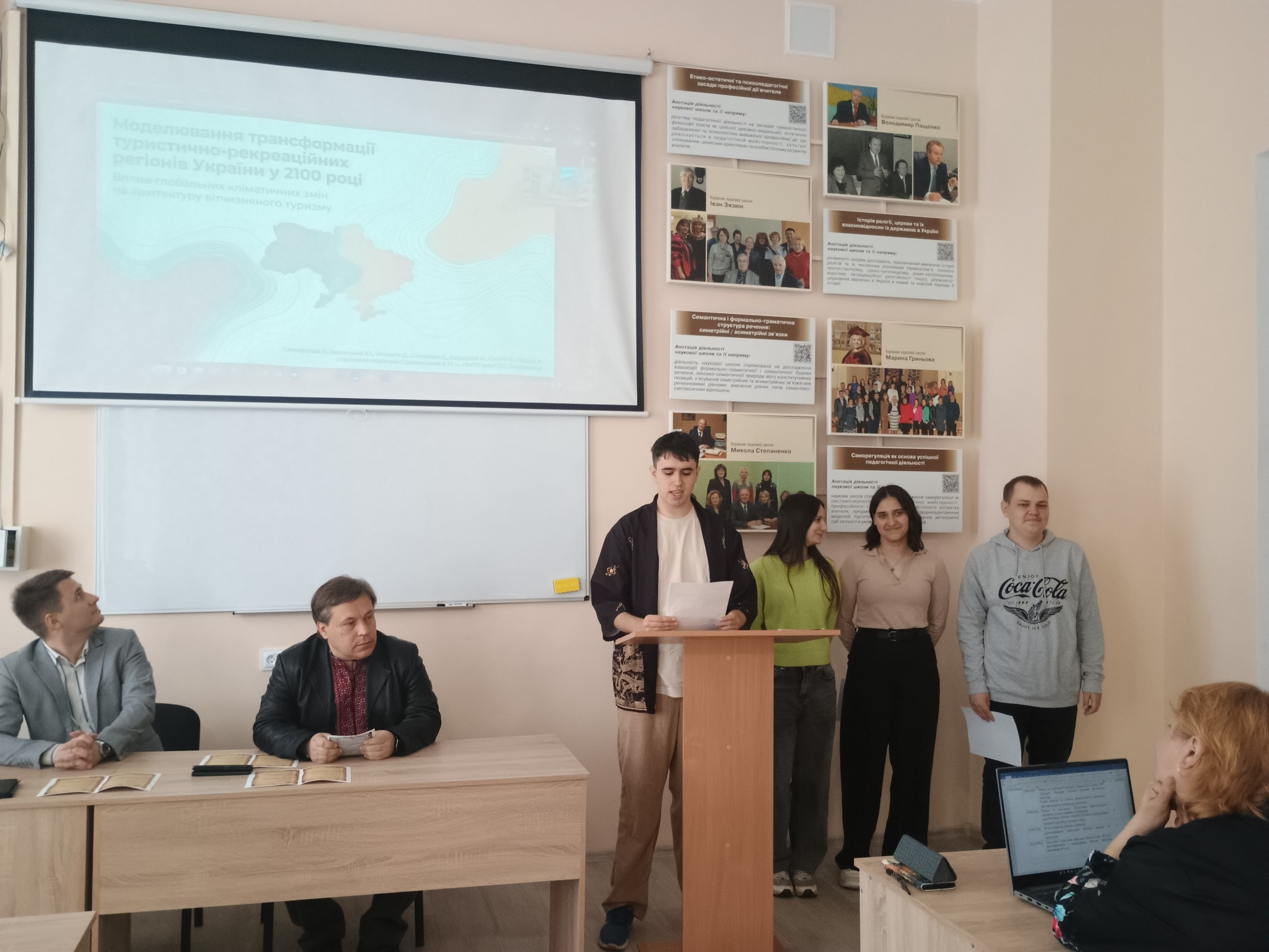 Представлено результати діяльності студентських наукових проблемних груп кафедри