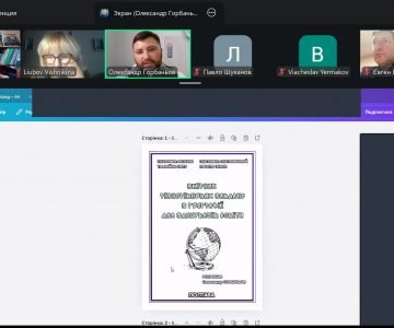 Майстер-клас від Олександра Горбаньова: як сервіс CANVA трансформує освітній процес